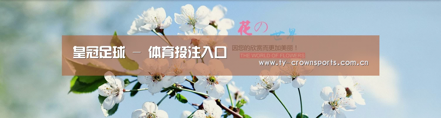 花卉园林种植展示网站模板