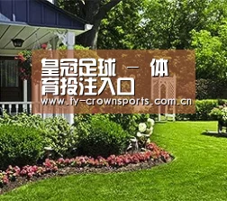 皇冠足球 - 体育投注入口