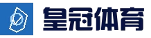皇冠足球 - 体育投注入口
