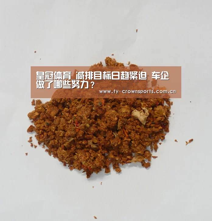 皇冠足球