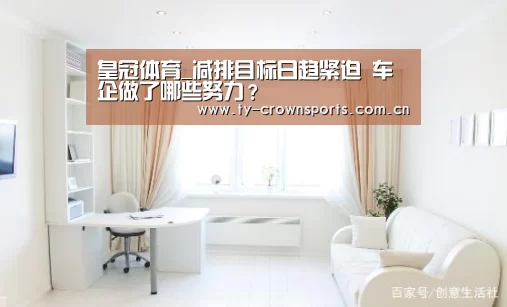 皇冠足球