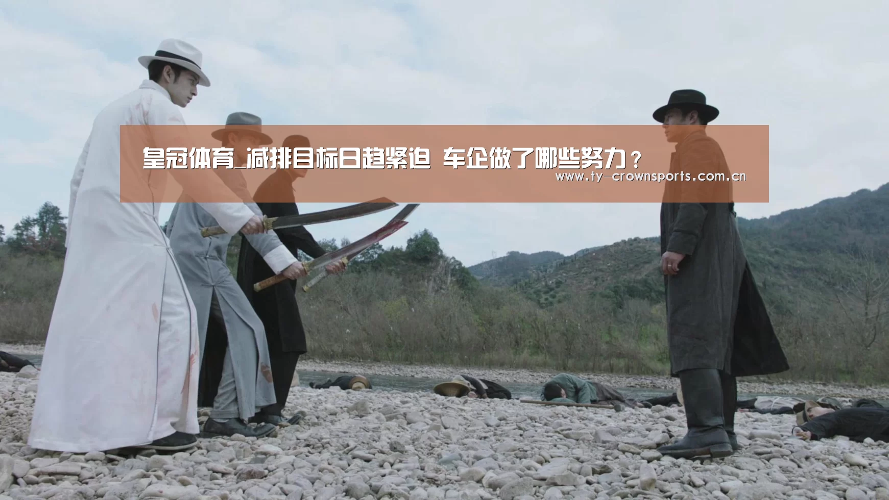 皇冠体育官网