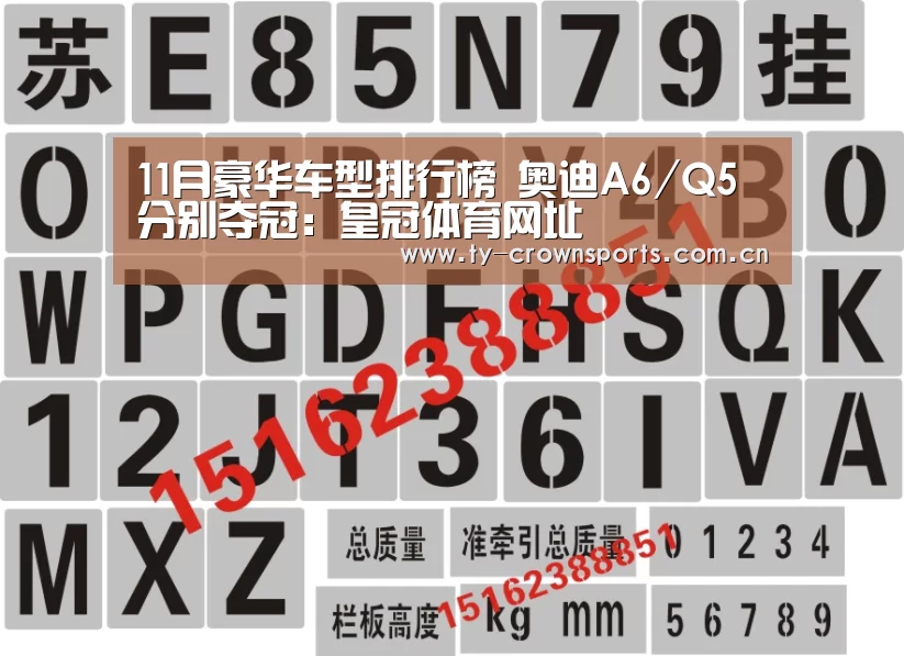 皇冠体育官网