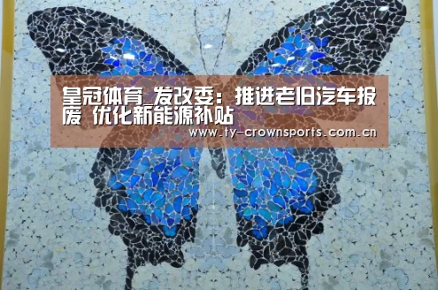 皇冠体育