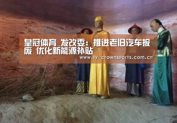 皇冠体育