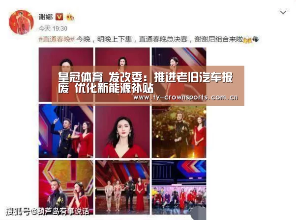 皇冠足球