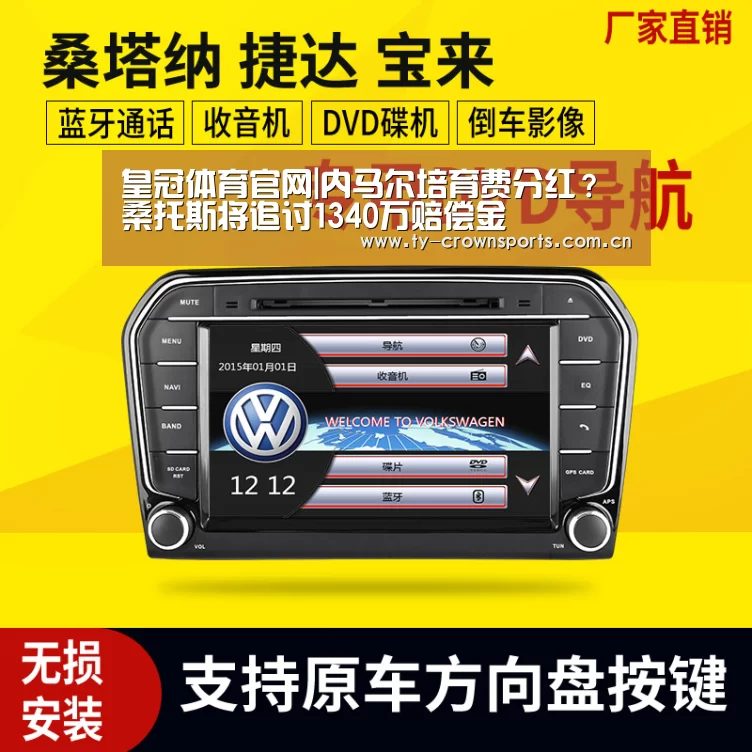 皇冠体育网址