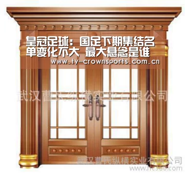 皇冠体育网址