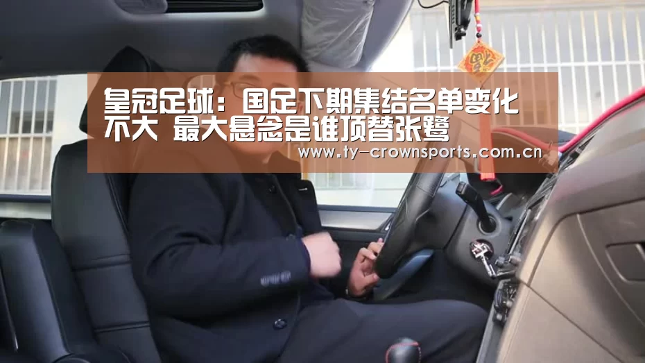 皇冠体育网址