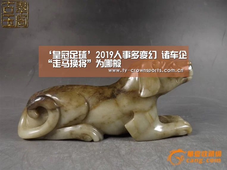 ‘皇冠足球’2019人事多变幻 诸车企“走马换将”为哪般(图1) 皇冠体育网址