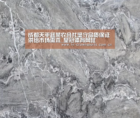 皇冠体育