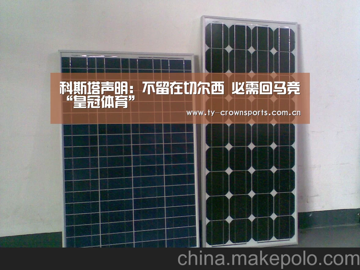 皇冠体育