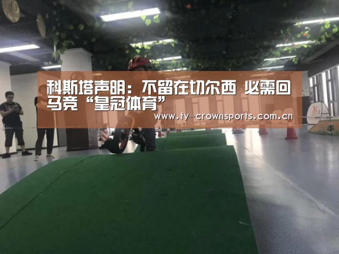 皇冠体育官网