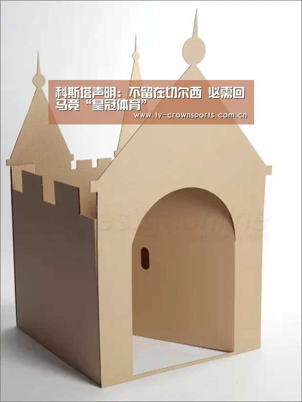 皇冠体育官网