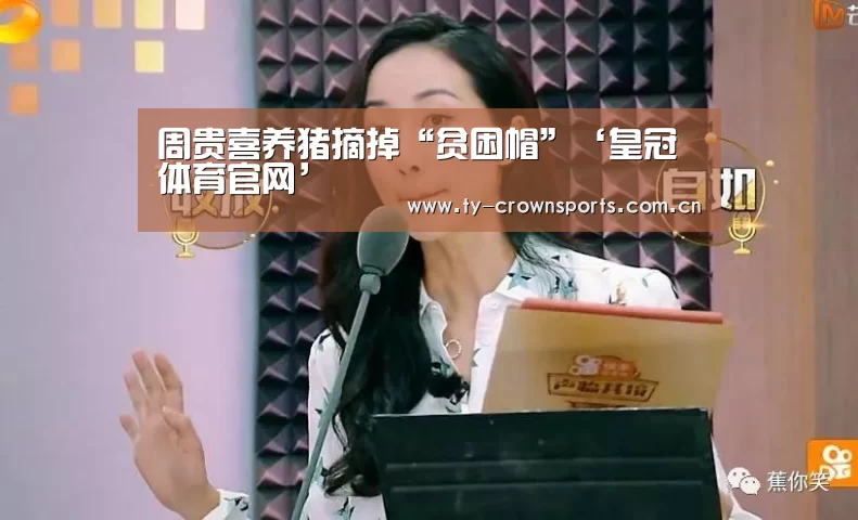 皇冠体育官网