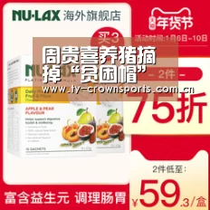 皇冠足球