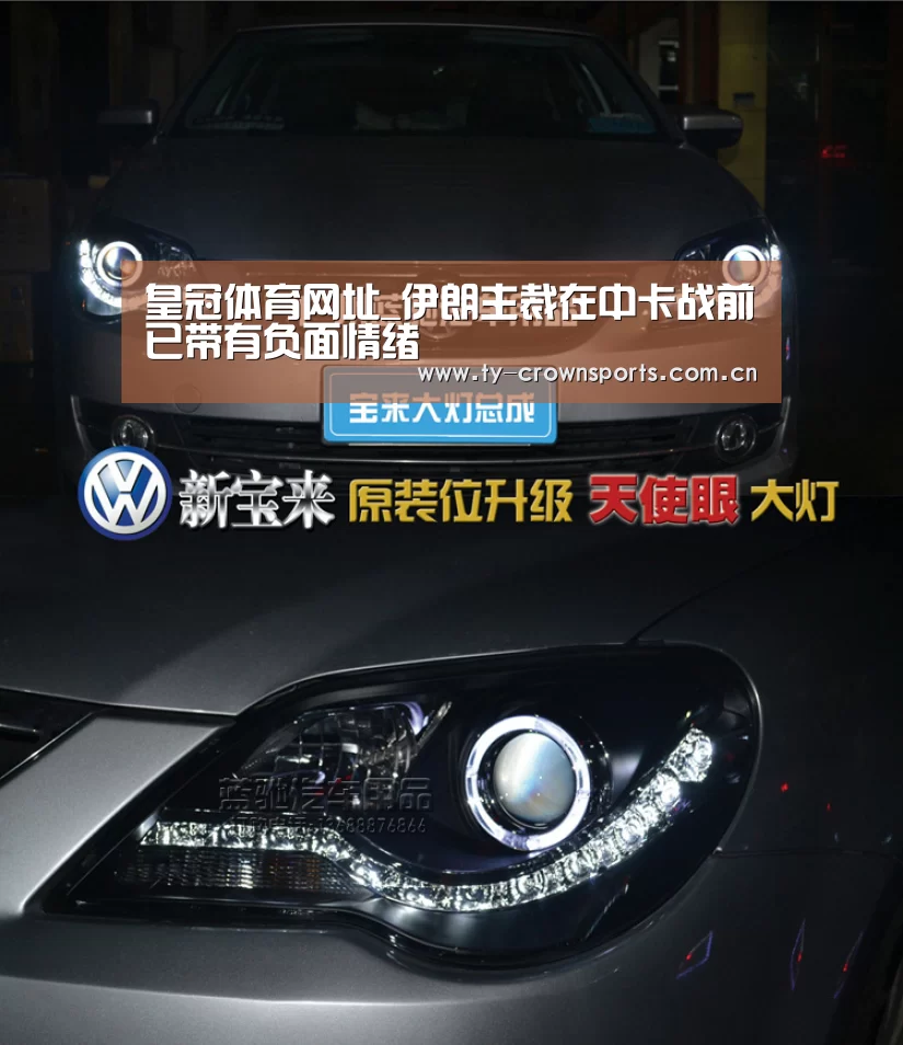 皇冠体育网址_伊朗主裁在中卡战前已带有负面情绪(图1) 皇冠足球