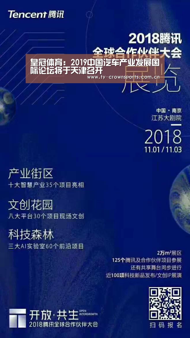 皇冠体育官网