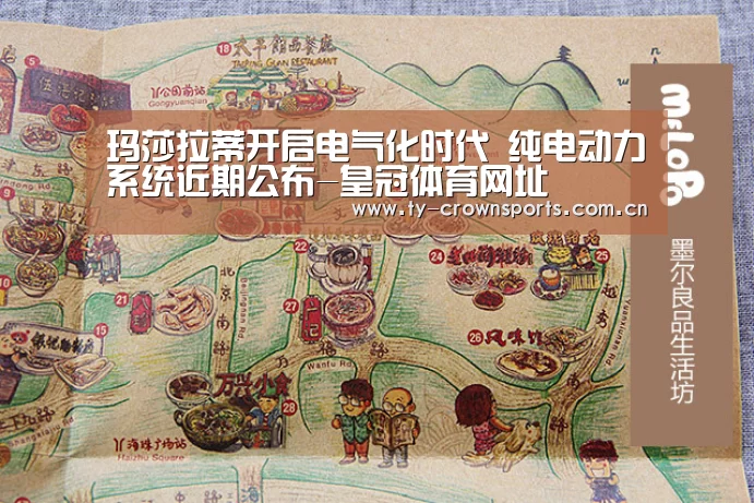皇冠体育官网