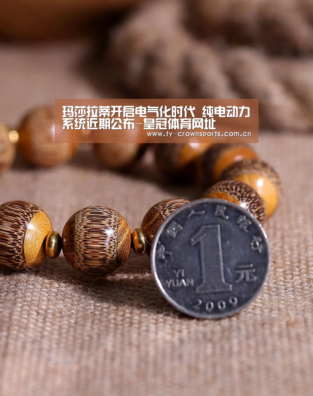 皇冠体育官网