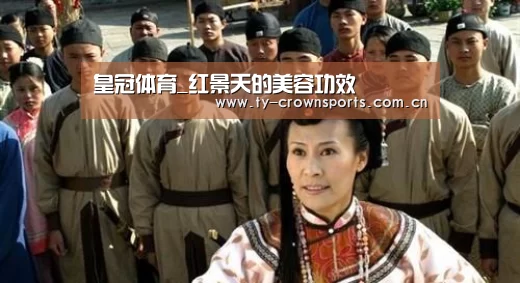 皇冠体育