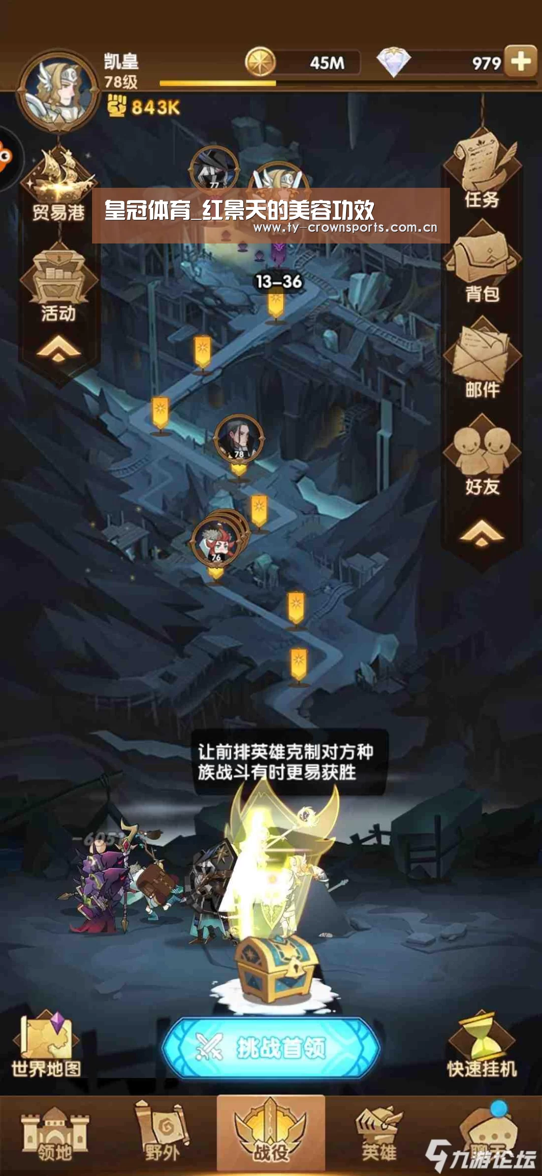 皇冠体育网址