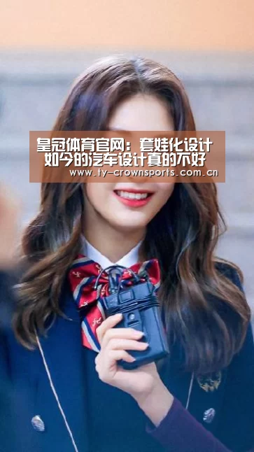 皇冠体育网址
