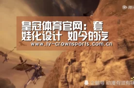 皇冠体育网址