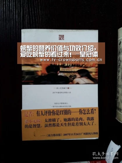 皇冠体育网址