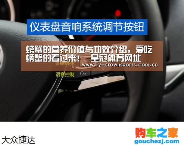皇冠体育