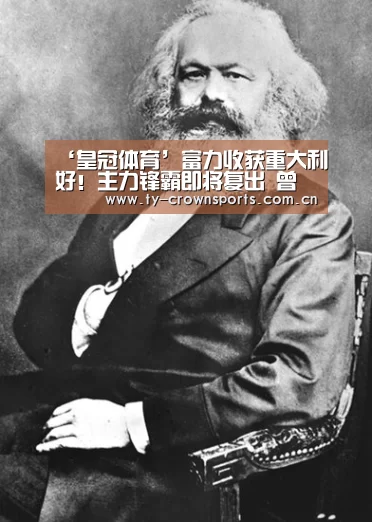 ‘皇冠体育’富力收获重大利好!主力锋霸即将复出 曾是当红国脚受里皮重用(图3) 皇冠体育