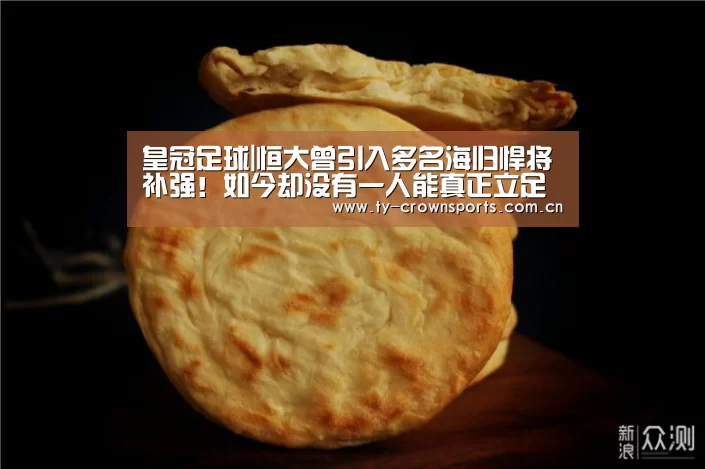 皇冠体育官网