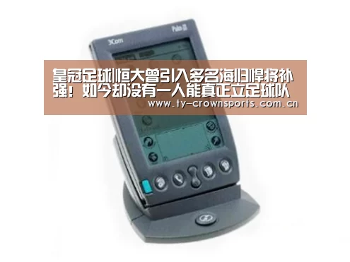 皇冠体育网址
