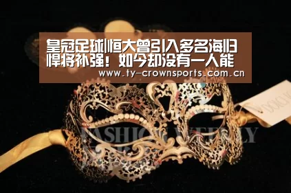 皇冠体育