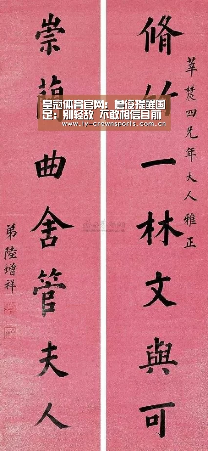 皇冠体育