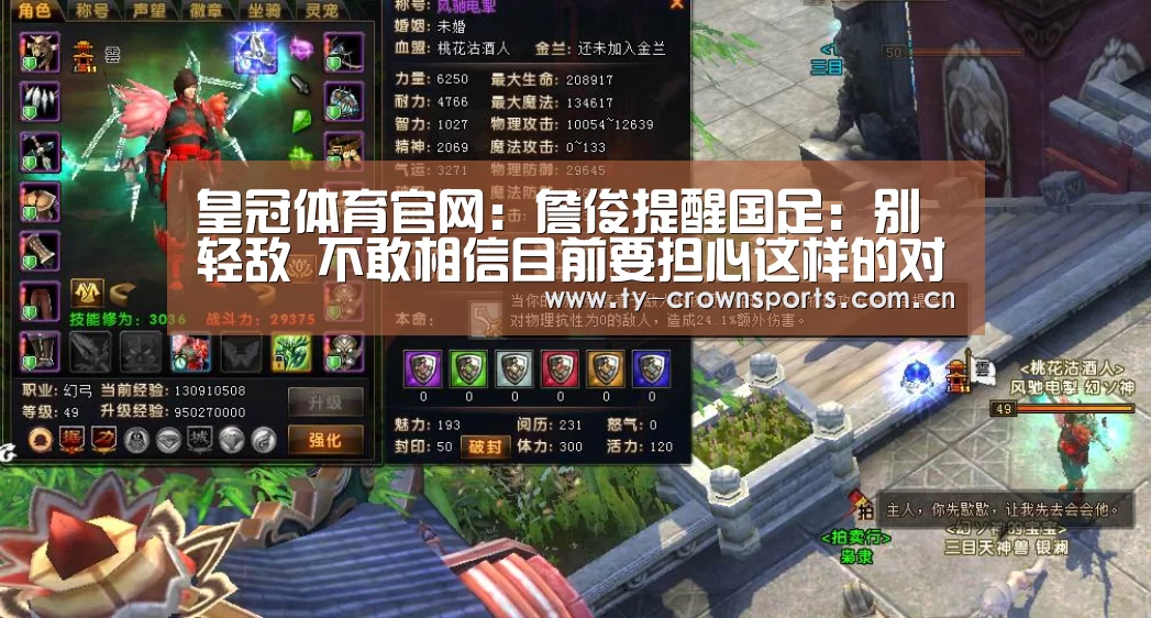 皇冠体育网址