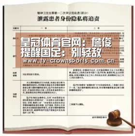 皇冠体育网址