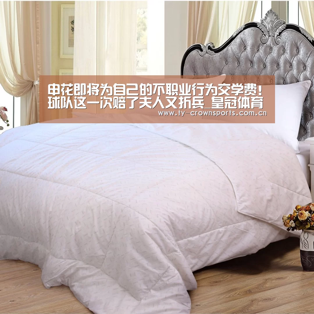 皇冠体育官网