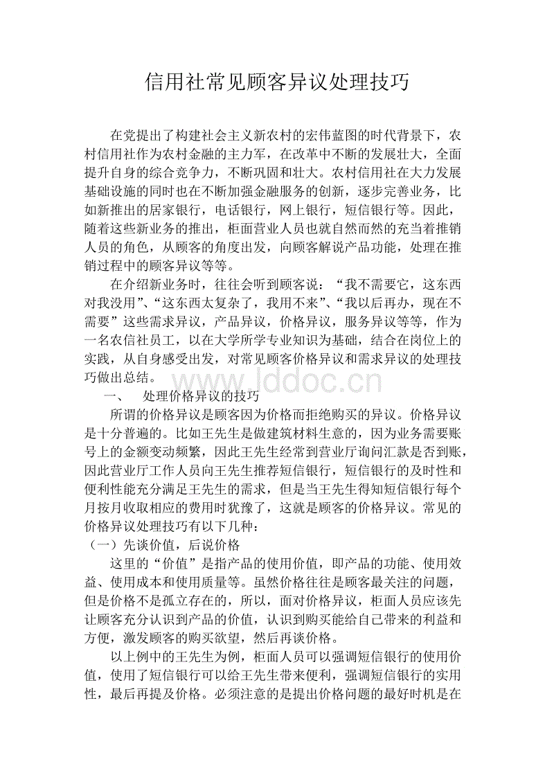 朝鲜泡菜将成世界非物质文化遗产:皇冠体育官网(图3) 皇冠足球