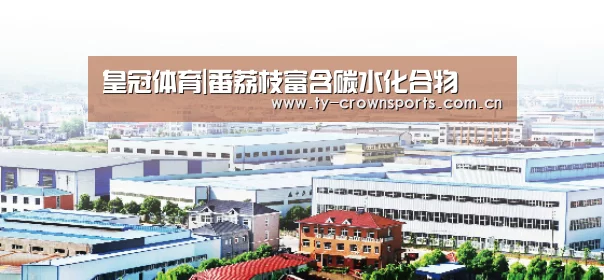 皇冠体育|番荔枝富含碳水化合物(图1) 皇冠体育