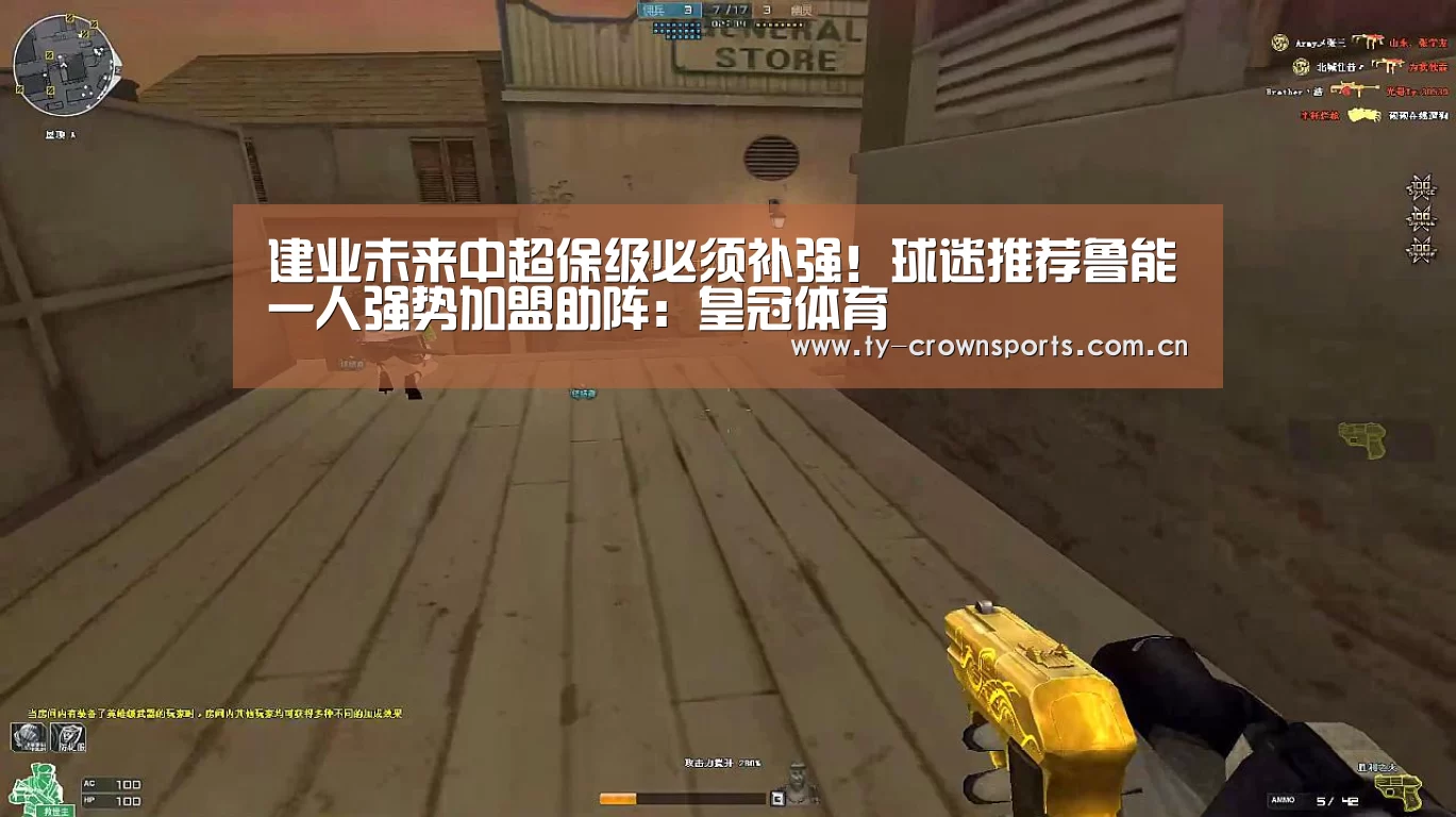 皇冠体育官网